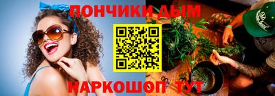 шишки Балашиха