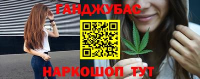 apvp Абакан