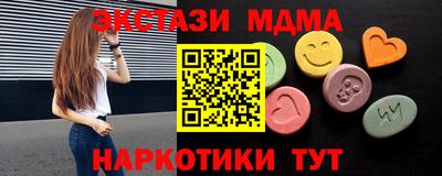 mdpv Апшеронск