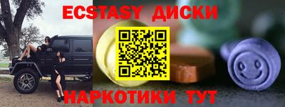 мдпв Аргун