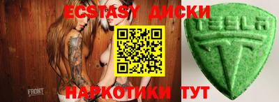 шишки Балашиха