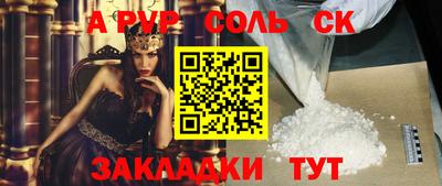 мдпв Аргун