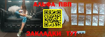 шишки Балашиха