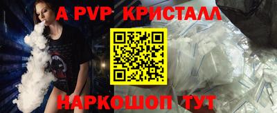 индика Балашиха