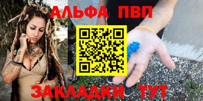 шишки Балашиха