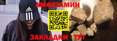 прущая мука Балаково