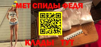 mdpv Абинск