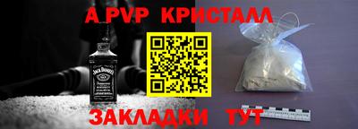 мдпв Аргун