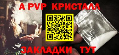 mdpv Апшеронск