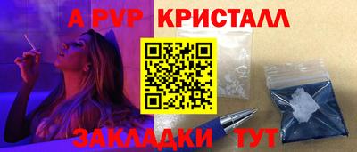 PSILOCYBIN Балахна