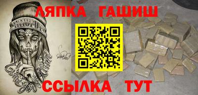 шишки Балашиха