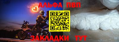 мдпв Аргун