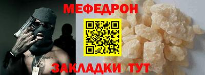 шишки Балашиха