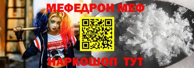 шишки Балашиха