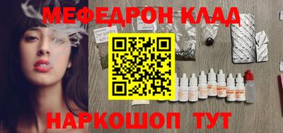 шишки Балашиха