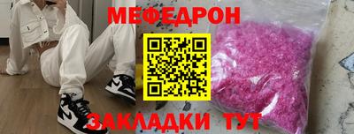 прущая мука Балаково