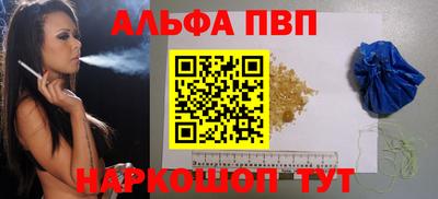 мдпв Аргун