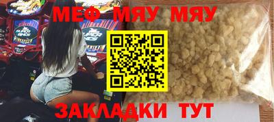 шишки Балашиха