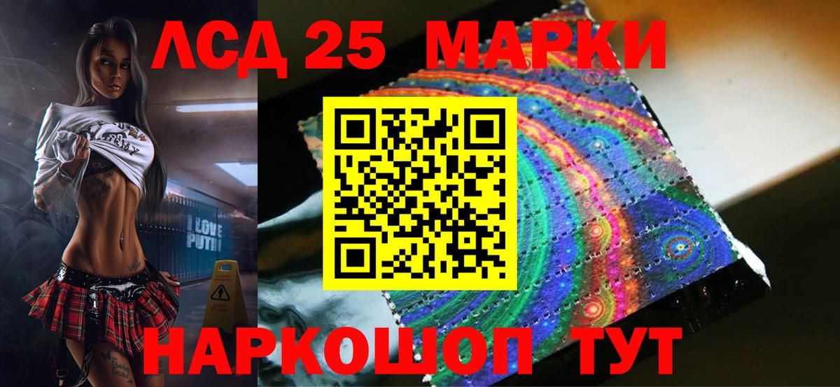 Лсд 25 экстази кислота  Бугульма  LSD-25 экстази  Лсд 25 экстази кислота 