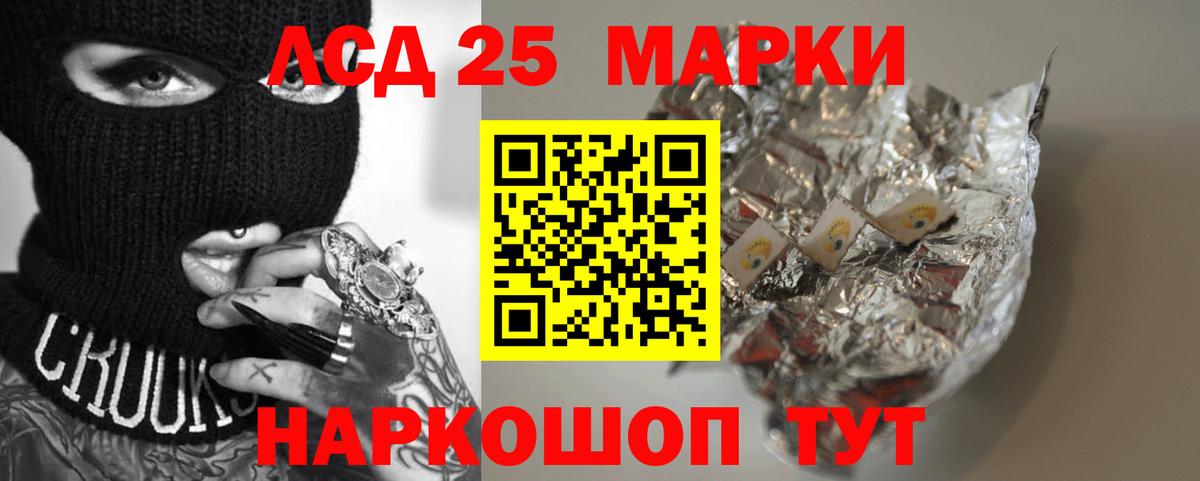 LSD-25 экстази ecstasy  Вход с VPN  ОМГ ОМГ ССЫЛКА  Бугульма 
