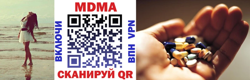 МДМА Molly  сколько стоит  Бугульма 