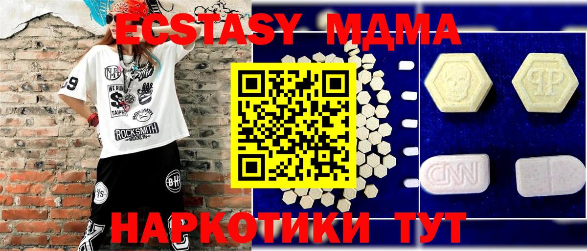 MDMA crystal Бугульма