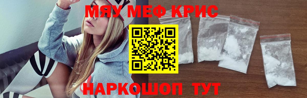 МЕФ  МЕФ 4 MMC  Вход с VPN  Бугульма 