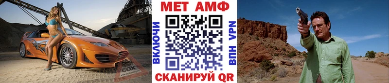 Первитин Methamphetamine  Бугульма 