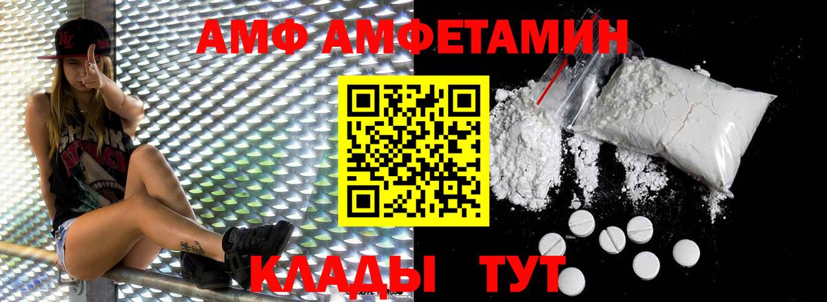 Метамфетамин пудра  МЕТАМФЕТАМИН  Бугульма  Вход с VPN 