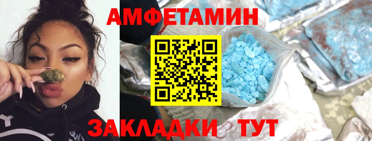 Первитин кристалл Бугульма