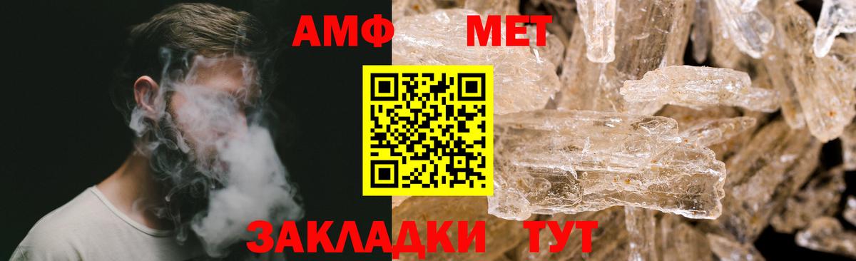 Метамфетамин Декстрометамфетамин 99.9%  Метамфетамин Декстрометамфетамин 99.9%  Первитин  Бугульма 