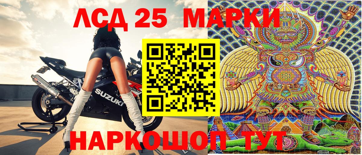 Марки NBOMe 1,5мг  Марки N-bome  Бугульма 