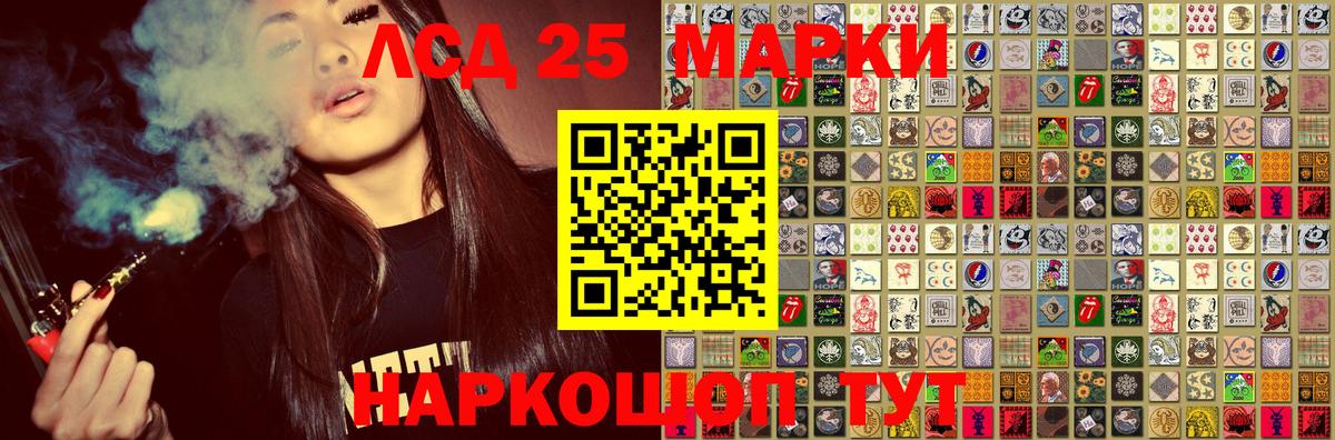 Бугульма  Марки N-bome 1,5мг  Марки N-bome  Вход с VPN 
