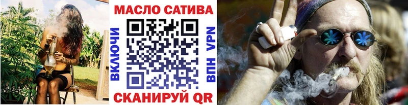 Дистиллят ТГК вейп где купить blacksprut вход Бугульма