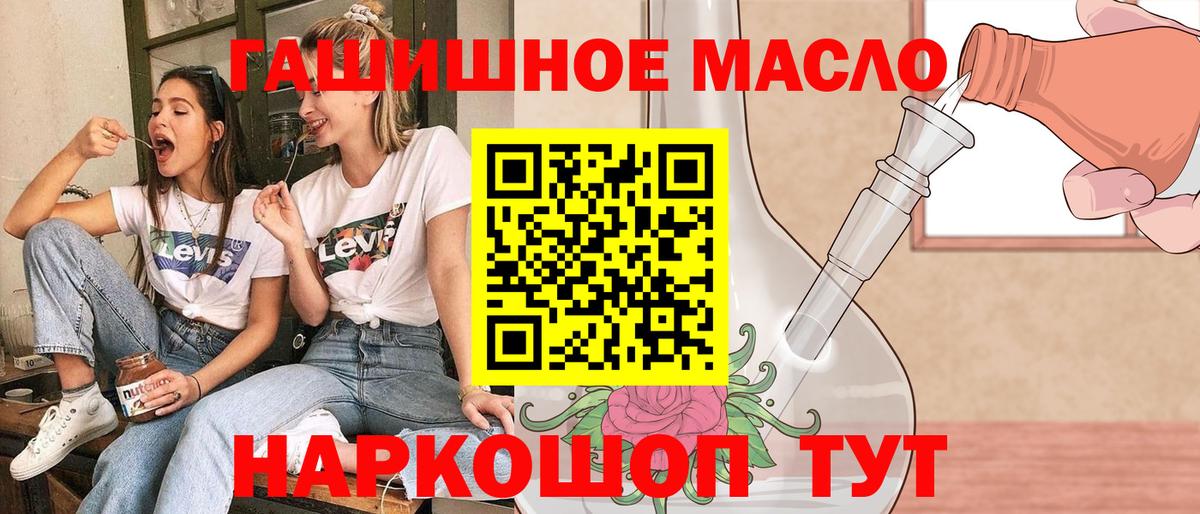 Дистиллят ТГК THC oil  KRAKEN ССЫЛКА  Бугульма  Дистиллят ТГК THC oil  Вход с VPN 
