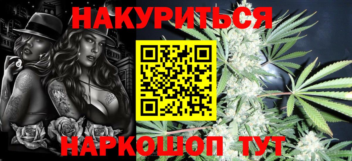 Бошки Шишки тримм  Бугульма  Конопля OG Kush  Шишки марихуана тримм  Марихуана марихуана 
