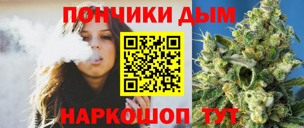 Конопля LSD WEED Бугульма