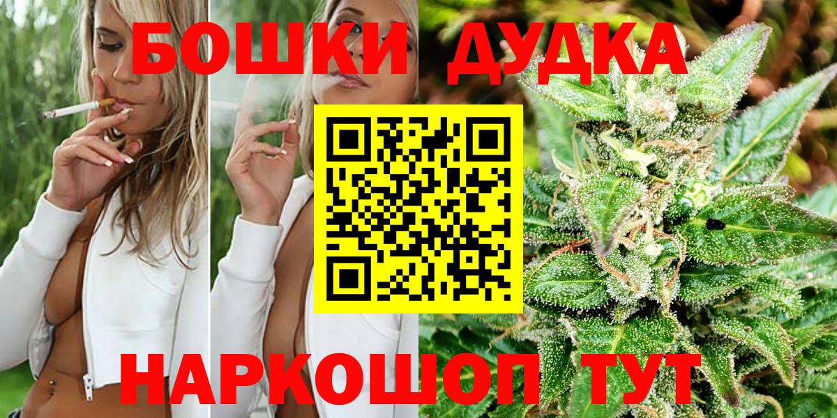 Канабис Ganja Бугульма